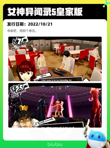 7月12日Steam热销游戏榜新鲜出炉🎮截图3