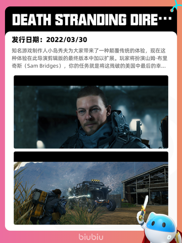 6月15日Steam热销游戏榜更新啦！🎉截图9