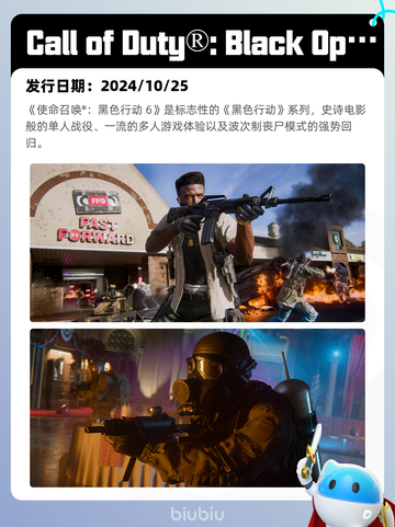 8月10日Steam热销游戏榜更新🎮截图10