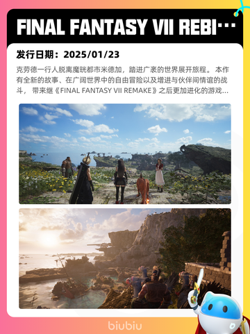4月30日Steam热销游戏榜更新啦🎉截图9