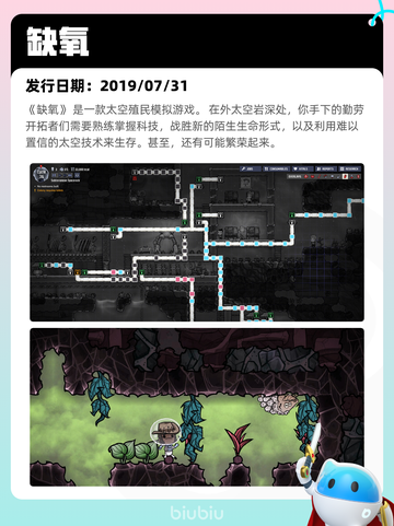 6月22日Steam热销游戏榜更新啦！🎉截图5