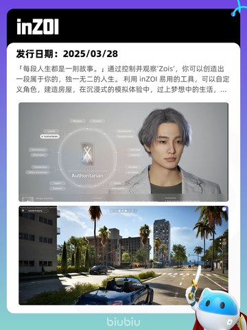 9月3日Steam热销游戏榜更新啦🎮截图6