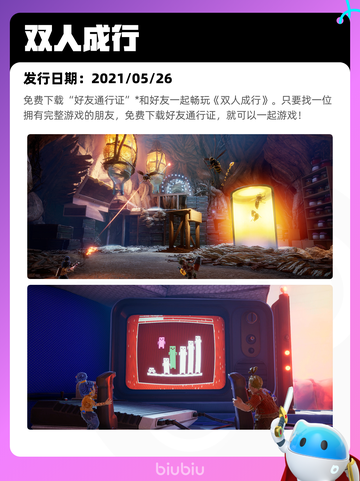 5月9日Steam热销游戏榜更新啦！🎉截图10