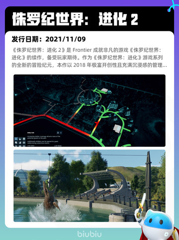 7月8日Steam热销游戏榜更新啦🎮截图3
