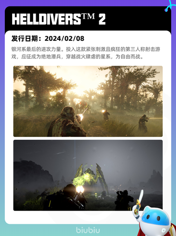 6月3日Steam热销游戏榜更新🔥截图10