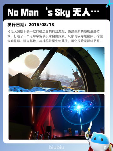 7月26日Steam热销游戏榜更新啦🎮截图6