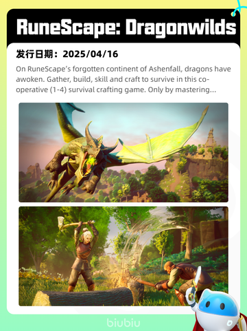 4月18日Steam热销游戏榜更新啦🎉截图3