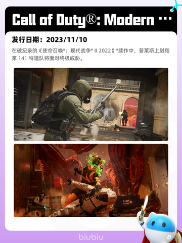Steam热销游戏榜底特律：化身为人登顶截图4