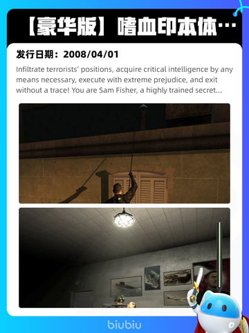 7月26日Steam热销游戏榜更新啦🎮截图3