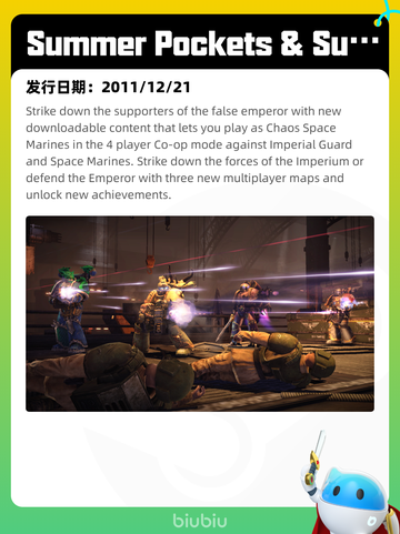 6月27日Steam热销游戏榜更新啦🎮截图5