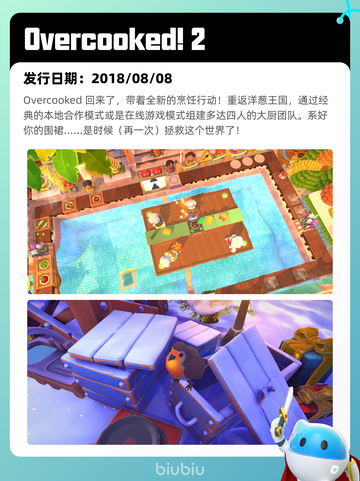 7月10日Steam热销游戏榜出炉🎮截图7