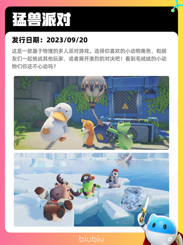 7月8日Steam热销游戏榜新鲜出炉🎮截图8