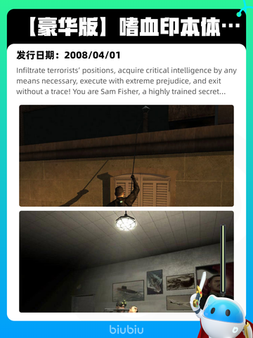 7月26日Steam热销游戏榜更新啦🎮截图7
