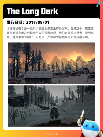 4月26日Steam热销游戏榜更新啦🎉截图10