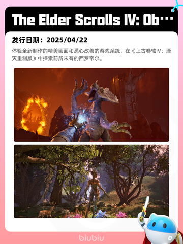 5月31日Steam热销游戏榜更新啦！🎉截图8