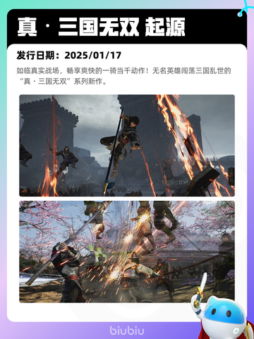 8月7日Steam热销游戏榜新鲜出炉🎮截图2