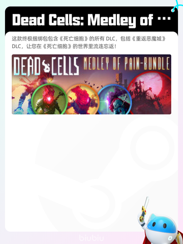 7月19日Steam热销游戏榜新鲜出炉🎮截图7