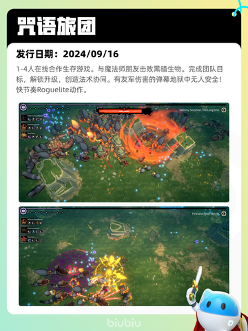 5月27日Steam热销游戏榜更新啦🎉截图4