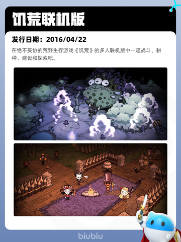 8月24日Steam热销游戏榜新鲜出炉🎮截图5