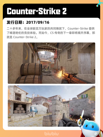 6月30日Steam热销游戏榜新鲜出炉🎮截图4