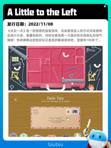 8月22日Steam热销游戏榜更新啦🎮截图8