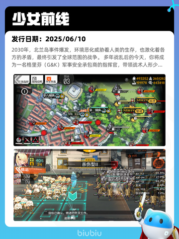 7月14日Steam热销游戏榜更新啦🎮截图10