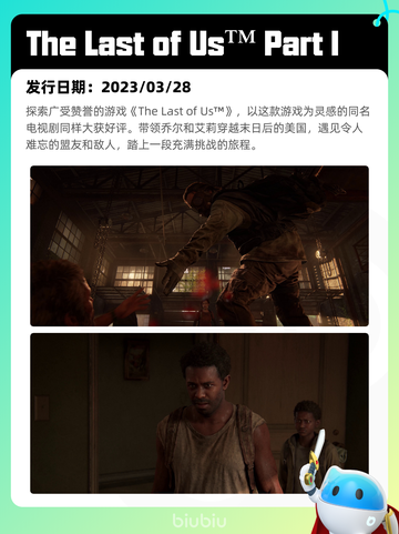 7月2日Steam热销游戏榜出炉🎮截图10