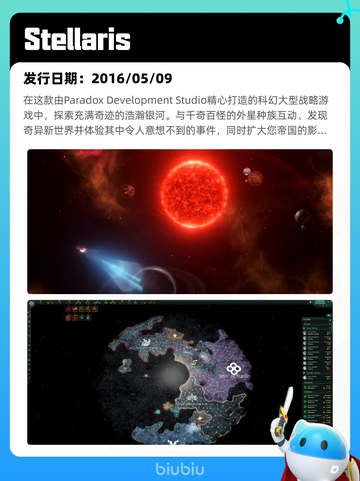4月8日Steam热销游戏榜更新啦🎉截图6