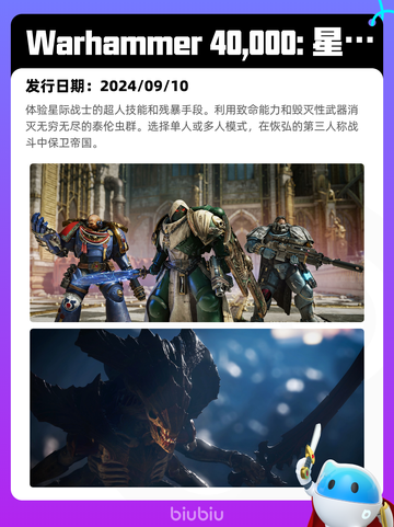 7月3日Steam热销游戏榜新鲜出炉🎮截图7
