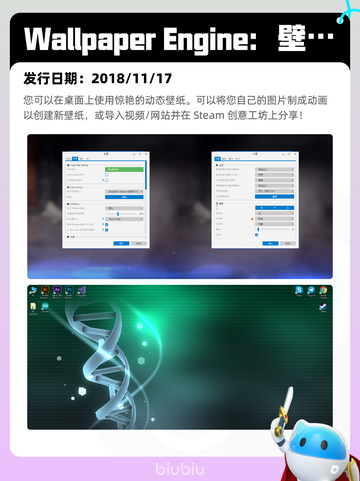 Steam热销游戏榜英勇之地登顶截图5