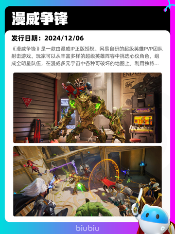 7月14日Steam热销游戏榜更新啦🎮截图4