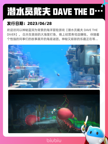 4月13日Steam热销游戏榜更新啦🎉截图4