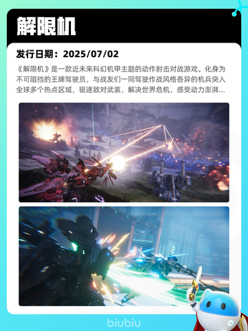 7月30日Steam热销游戏榜更新啦🎮截图7