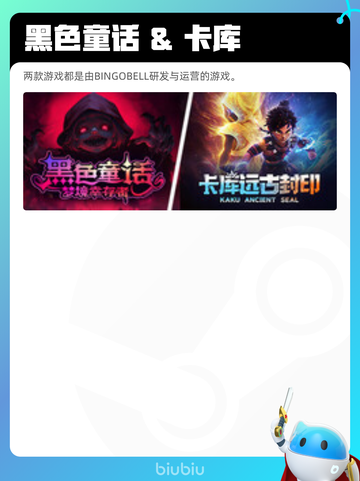 7月19日Steam热销游戏榜出炉🎮截图2