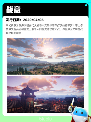 7月13日Steam热销游戏榜出炉🎮截图10