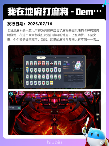 7月19日Steam热销游戏榜新鲜出炉🎮截图5