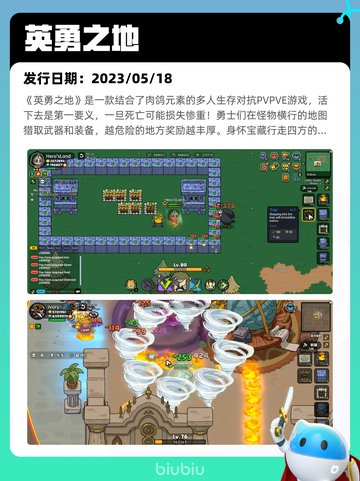 7月8日Steam热销游戏榜更新啦🎮截图3