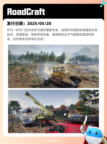 Steam热销游戏榜狙击精英5登顶截图8