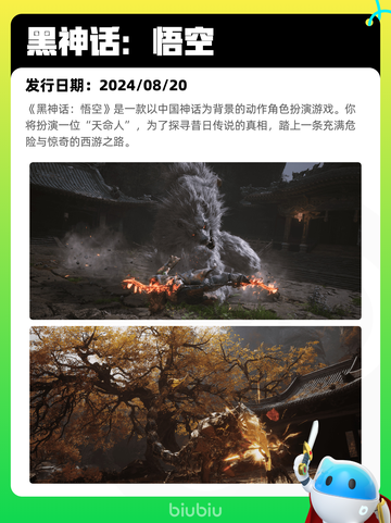 7月26日Steam热销游戏榜更新啦🎮截图9