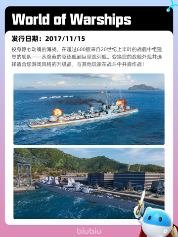 5月9日Steam热销游戏榜更新🔥截图8