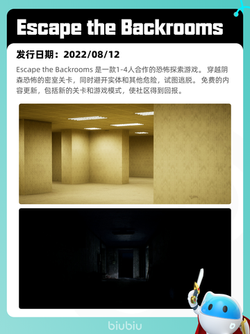 Steam热销游戏榜雨中冒险 2登顶截图8