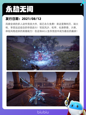 7月13日Steam热销游戏榜更新啦🎮截图5