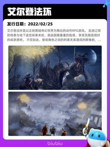 7月7日Steam热销游戏榜更新啦🎮截图9
