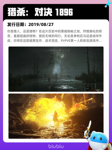 8月6日Steam热销游戏榜更新啦🎮截图7