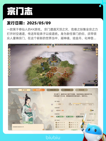 5月15日Steam热销游戏榜更新啦🎉截图5