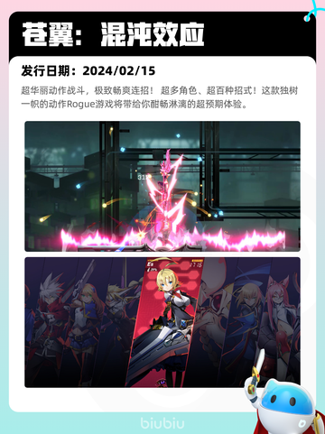 6月28日Steam热销游戏榜新鲜出炉🎮截图4