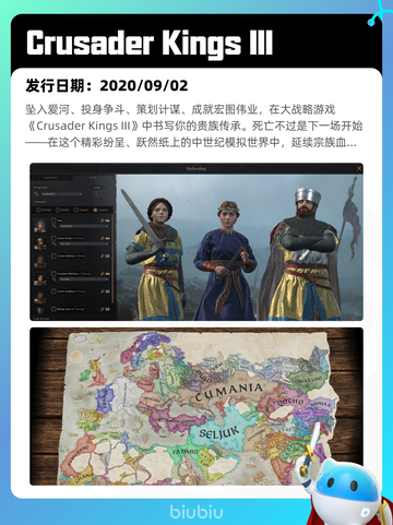 4月28日Steam热销游戏榜更新🔥截图8