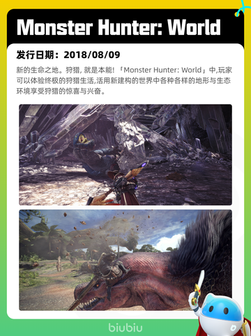 7月3日Steam热销游戏榜新鲜出炉🎮截图10