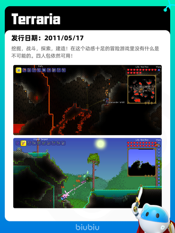 5月24日Steam热销游戏榜更新🔥截图5