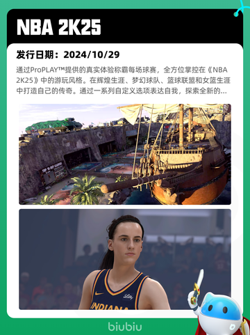 5月15日Steam热销游戏榜更新🔥截图8